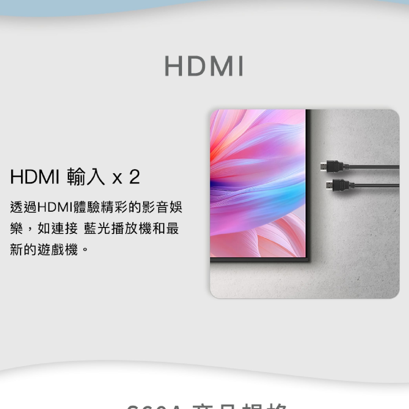 Panasonic國際牌 TN-32S60AGT - 詳情8