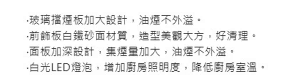 HOSUN豪山牌 VEQ-6158 - 詳情8