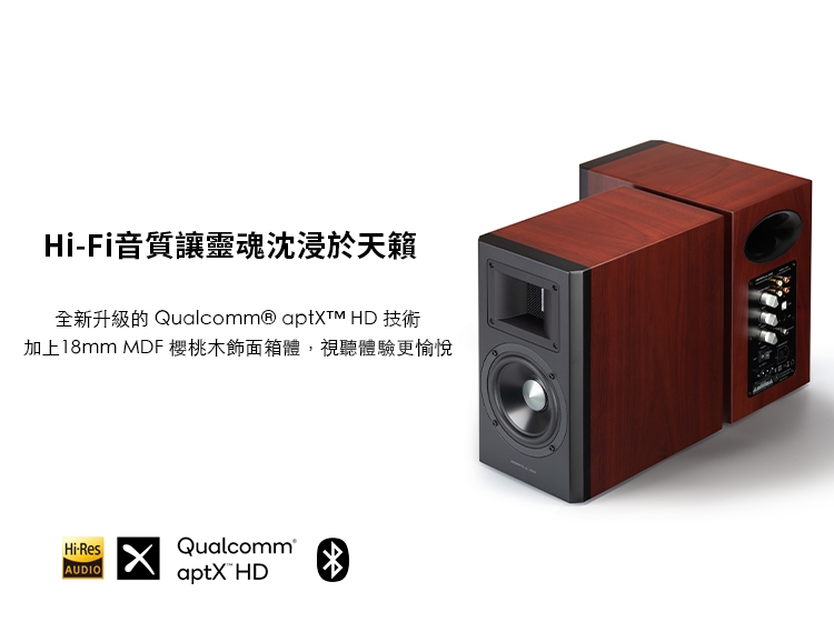 Edifier漫步者 A100 - 詳情4