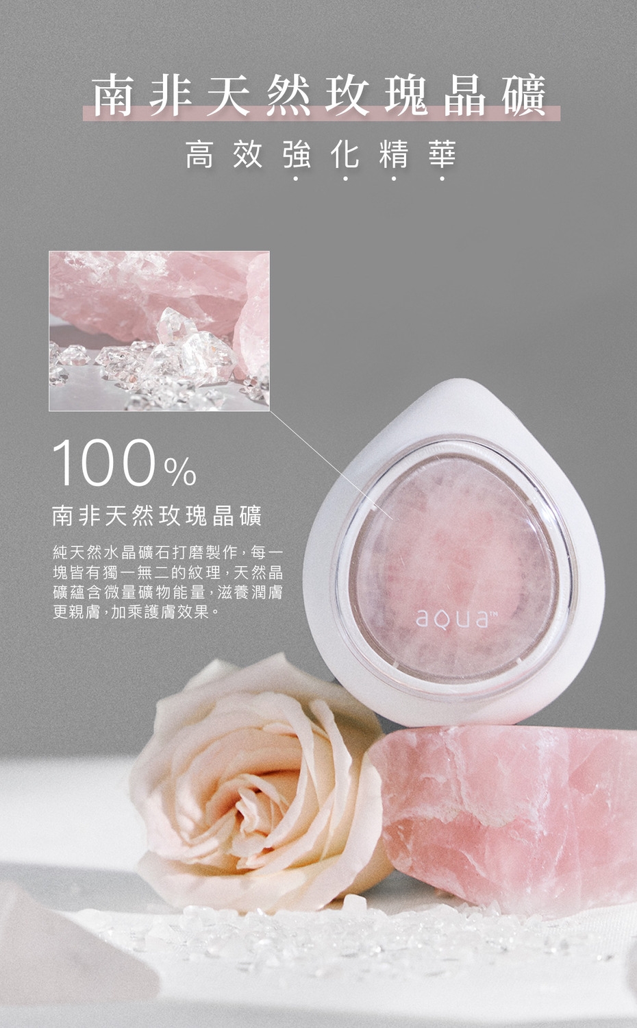 NUEVA AQUA - 詳情9