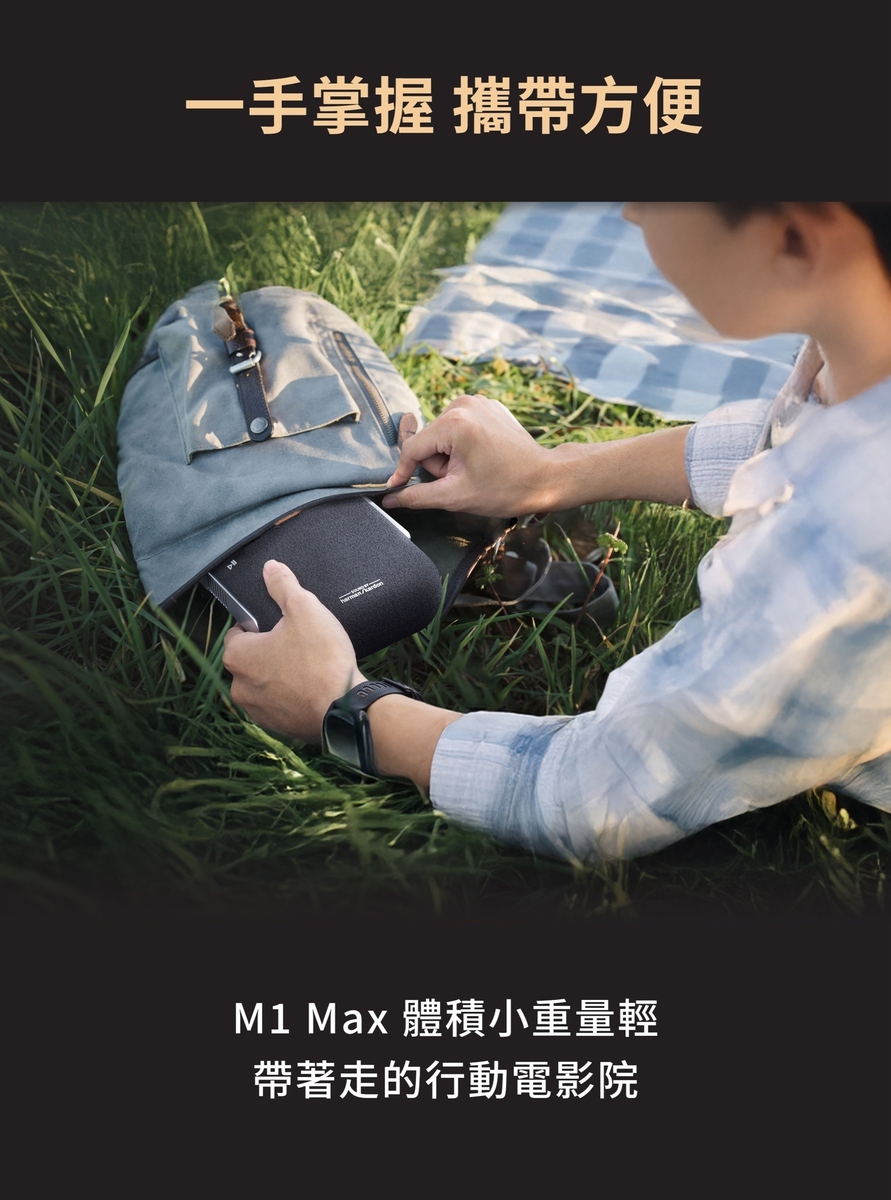 ViewSonic優派 M1 Max - 詳情10