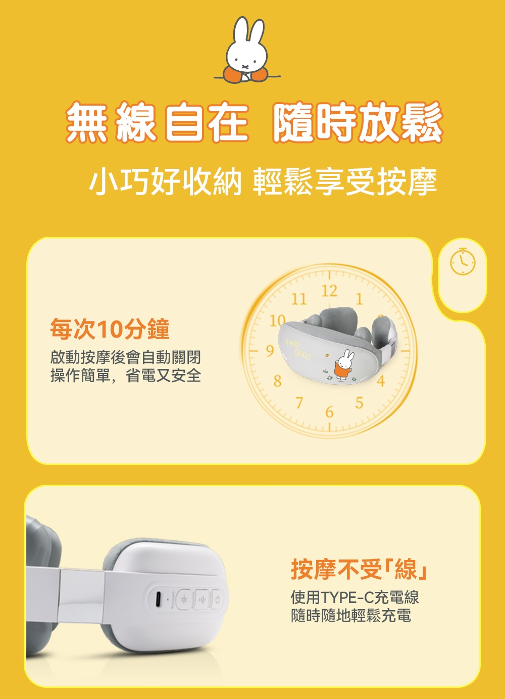 OSIM OS-2241 - 詳情9