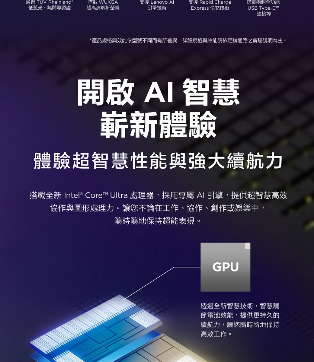 Lenovo聯想 IdeaPad Slim 5 - 詳情9