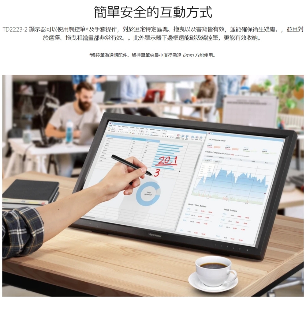 ViewSonic優派 TD2223-2 - 詳情7
