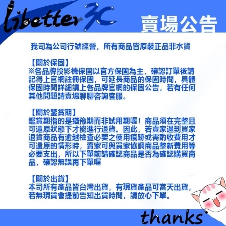 JST YXG-12 - 詳情2