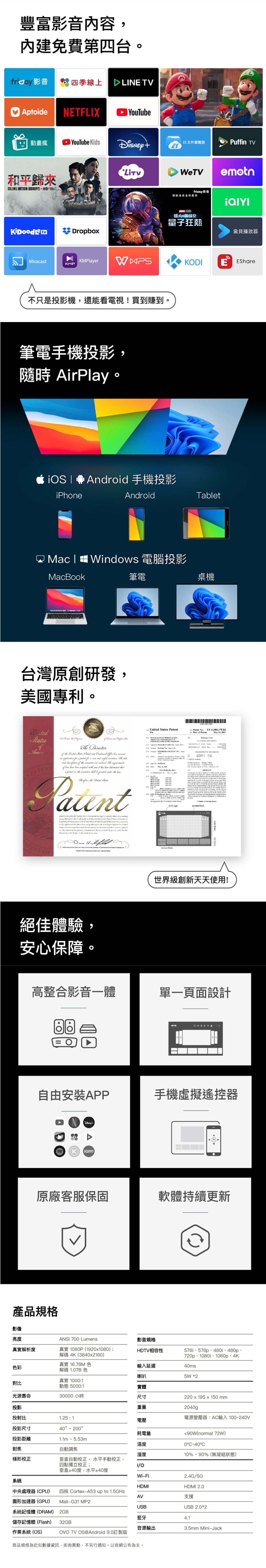 Warpple LS8-B - 詳情3