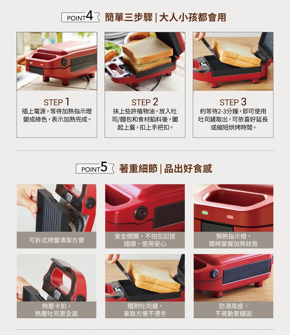 Vitantonio VHS-10B - 詳情5