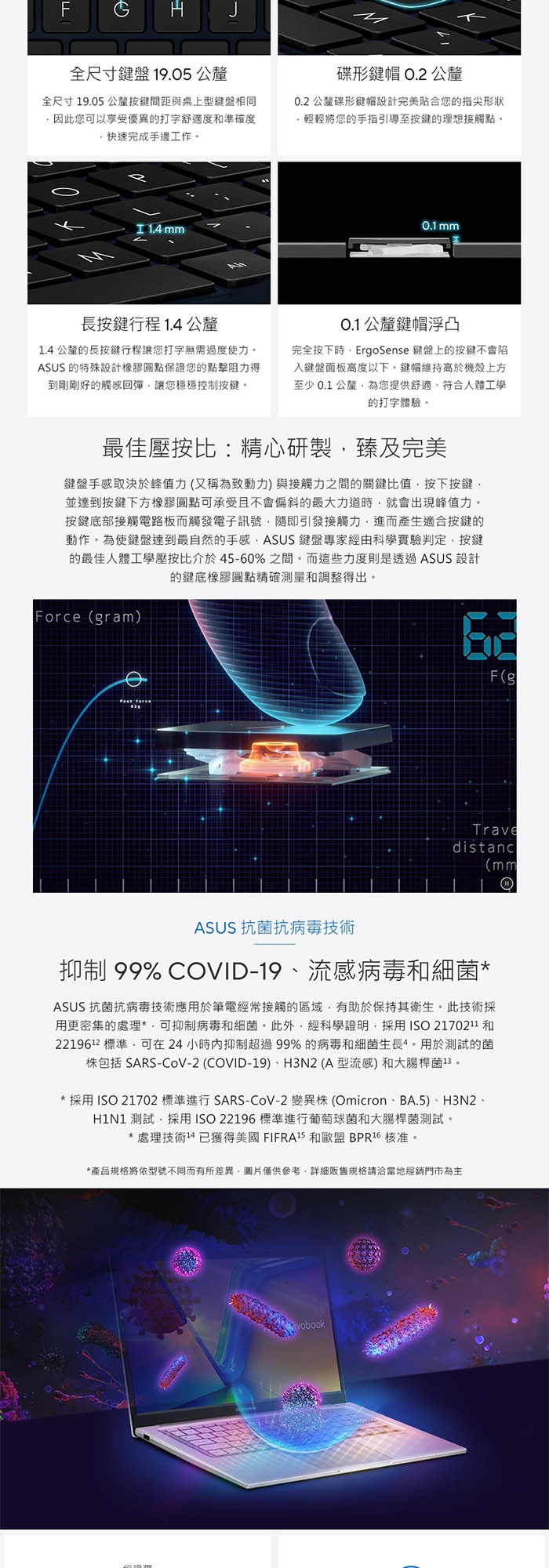 ASUS華碩 X1404VA - 詳情9