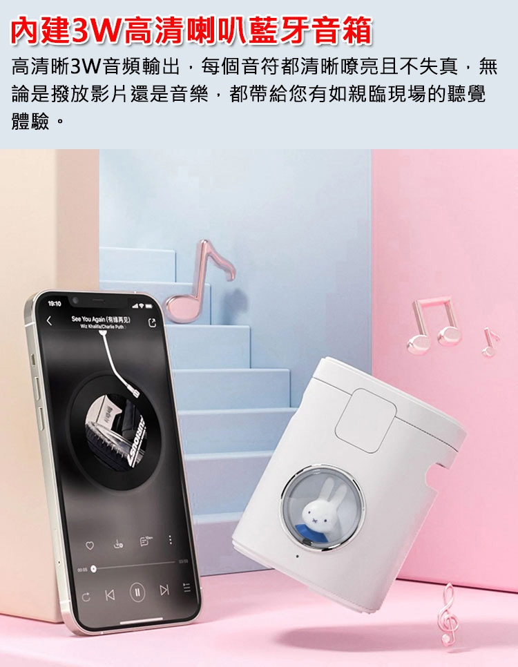 Mipow BS300 - 詳情14