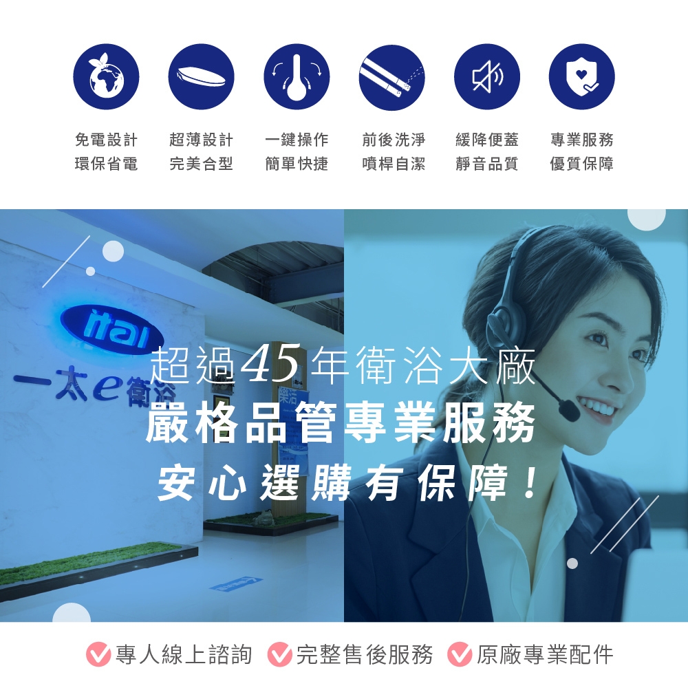 ITAI一太 HG106 - 詳情5