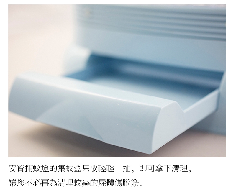 anbao安寶 AB-9013B - 詳情2