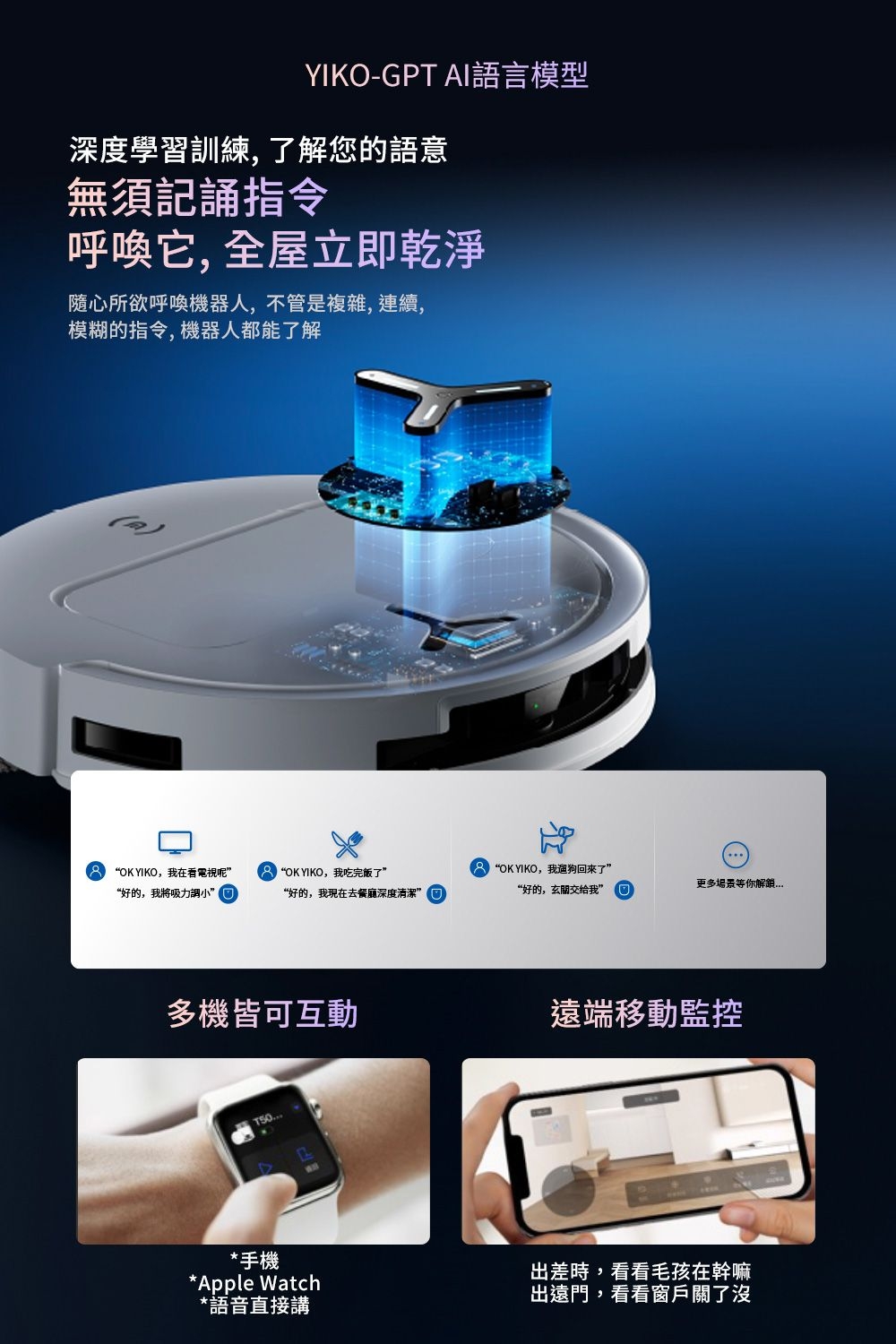 ECOVACS T50 PRO OMNI - 詳情13