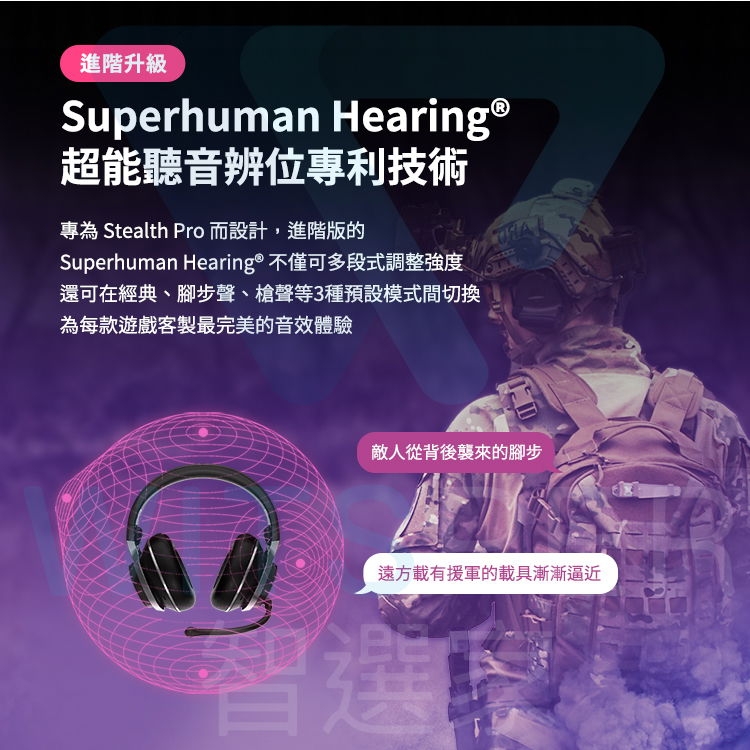Turtle Beach Stealth Pro - 詳情14