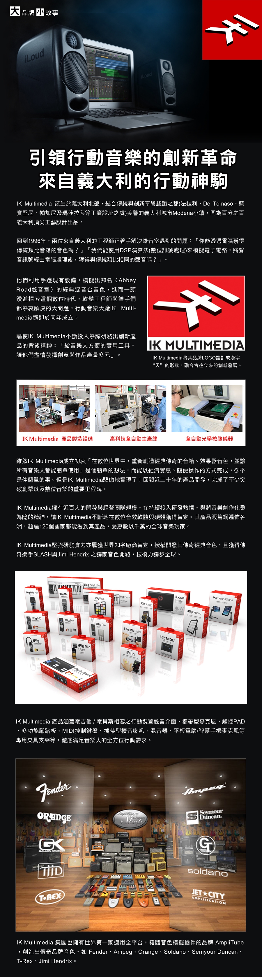 IK Multimedia iRig Mic Lav - 詳情4