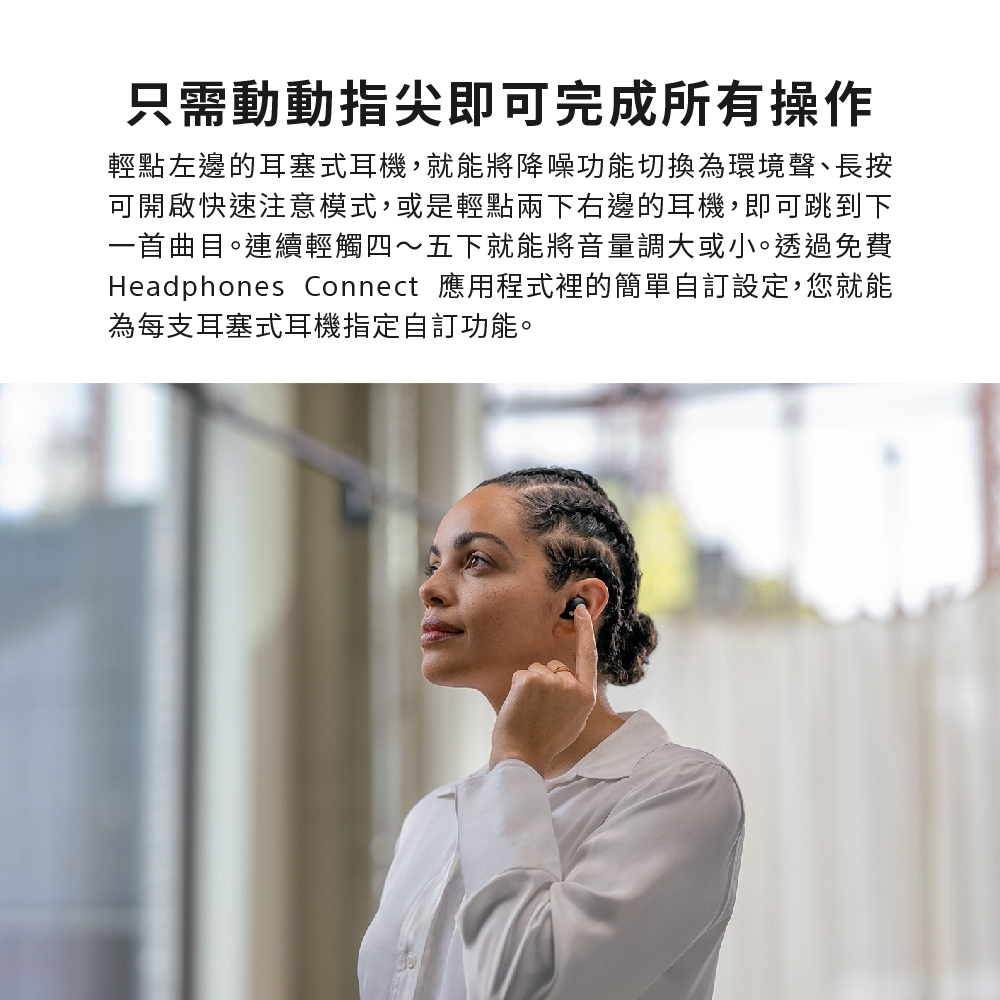 SONY索尼 WF-1000XM5 - 詳情5