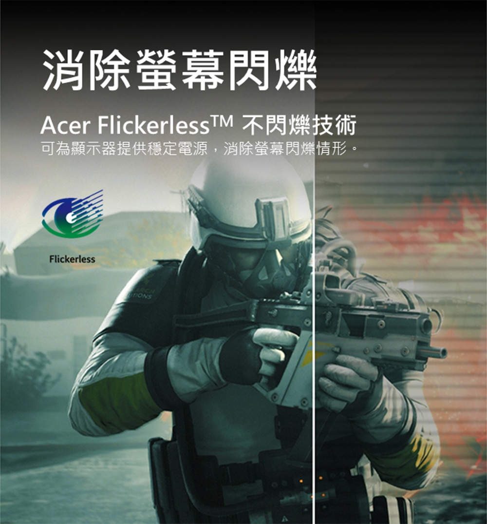 Acer宏碁 VG270 - 詳情8