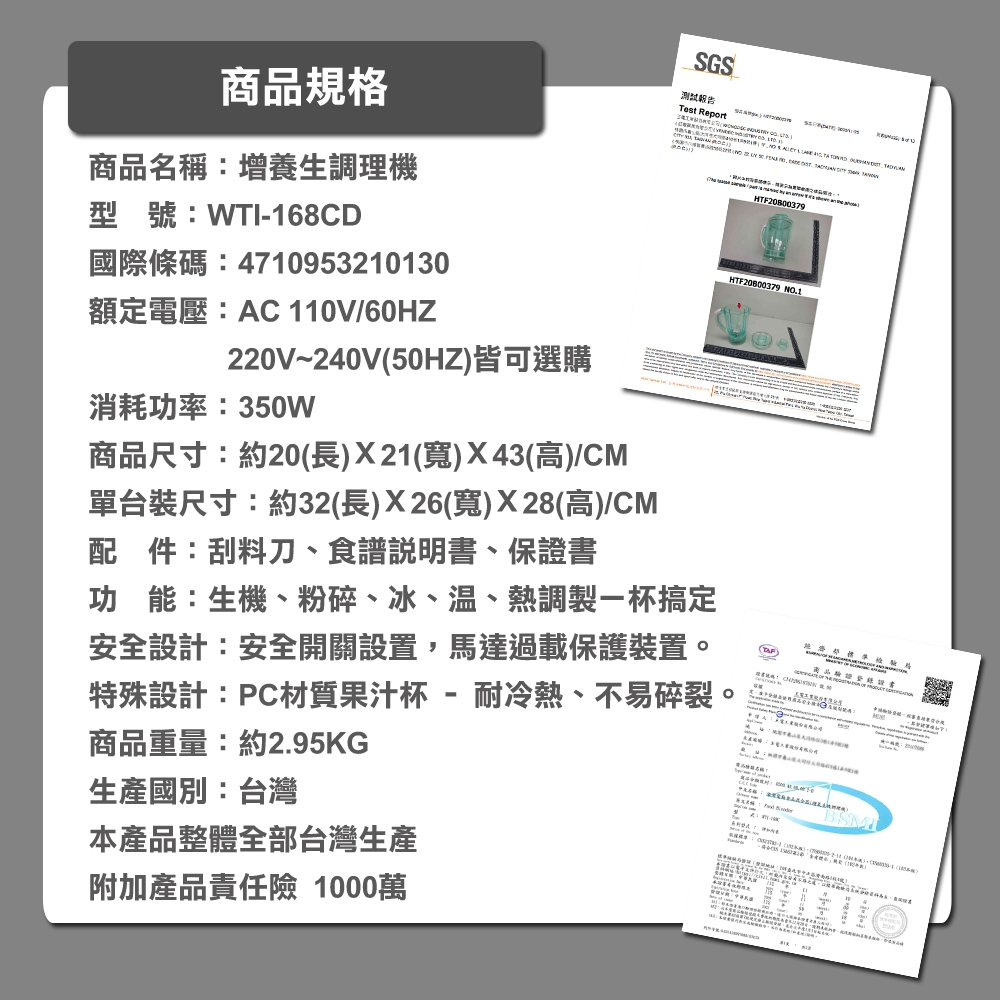 Wongdec王電工業 WTI-168CD - 詳情6