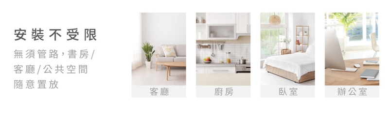 元山 YS-8200BWSIB - 詳情7