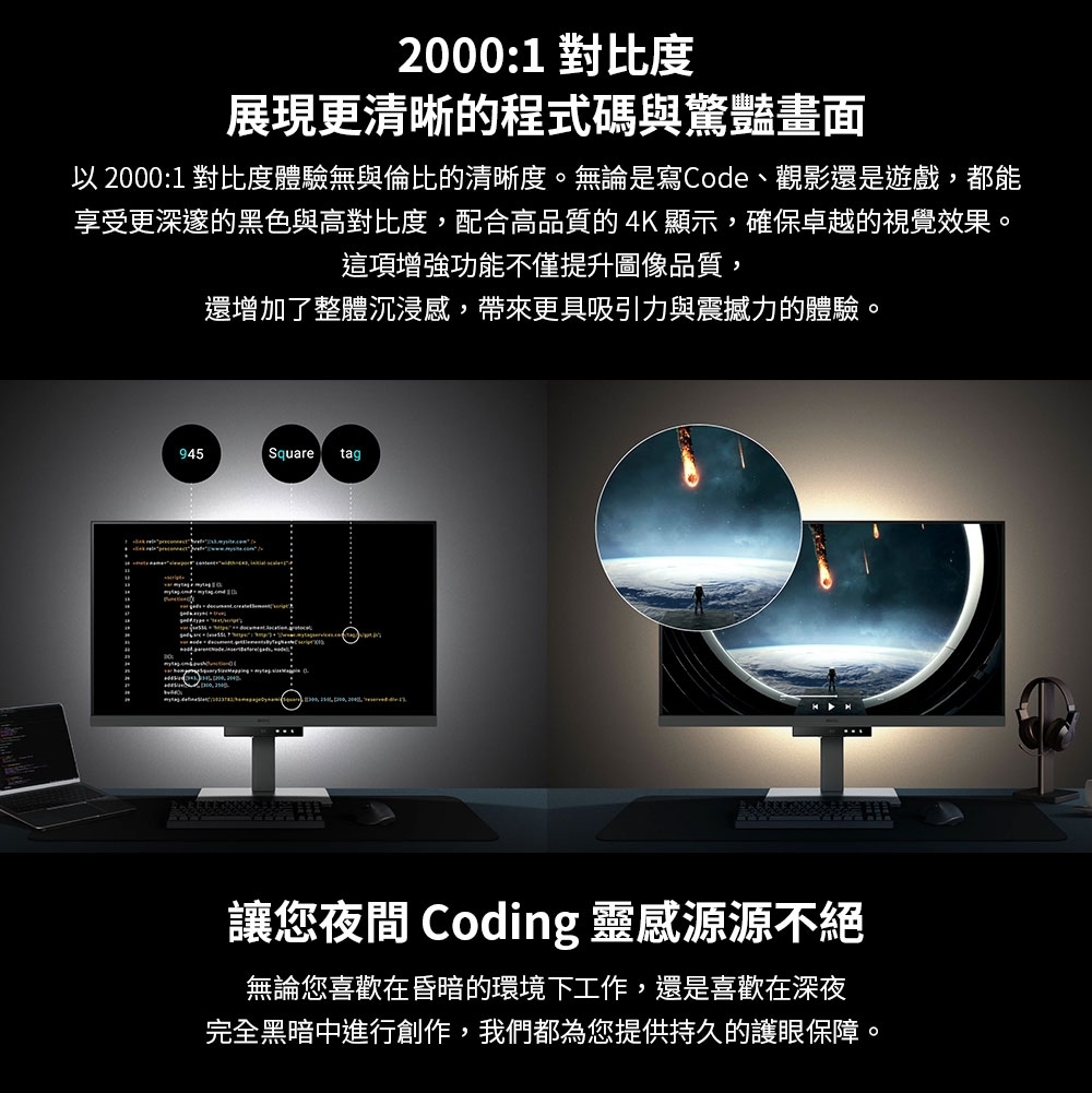 BenQ明碁 RD320U - 詳情12