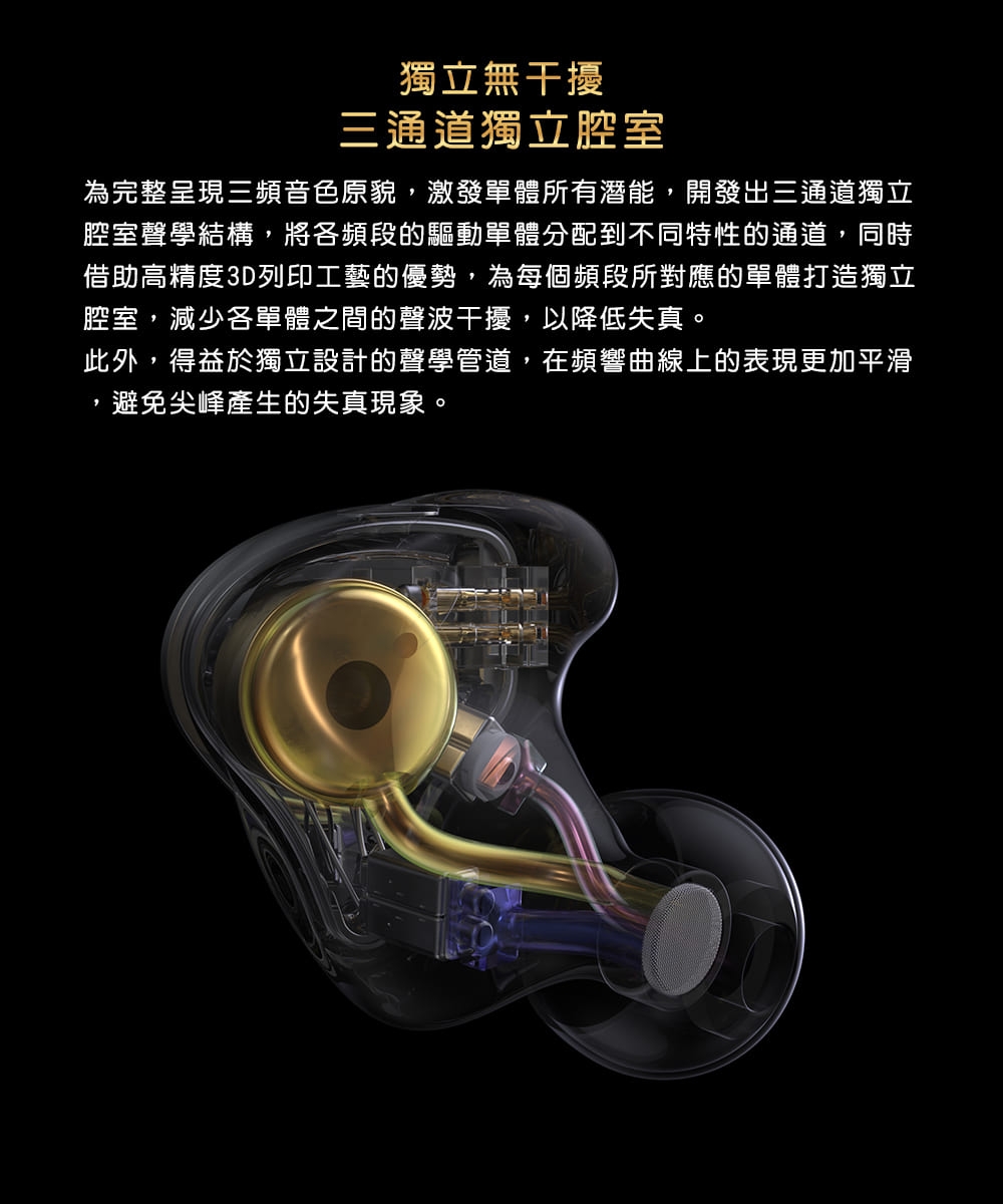 FiiO X Jade Audio JH5 - 詳情10