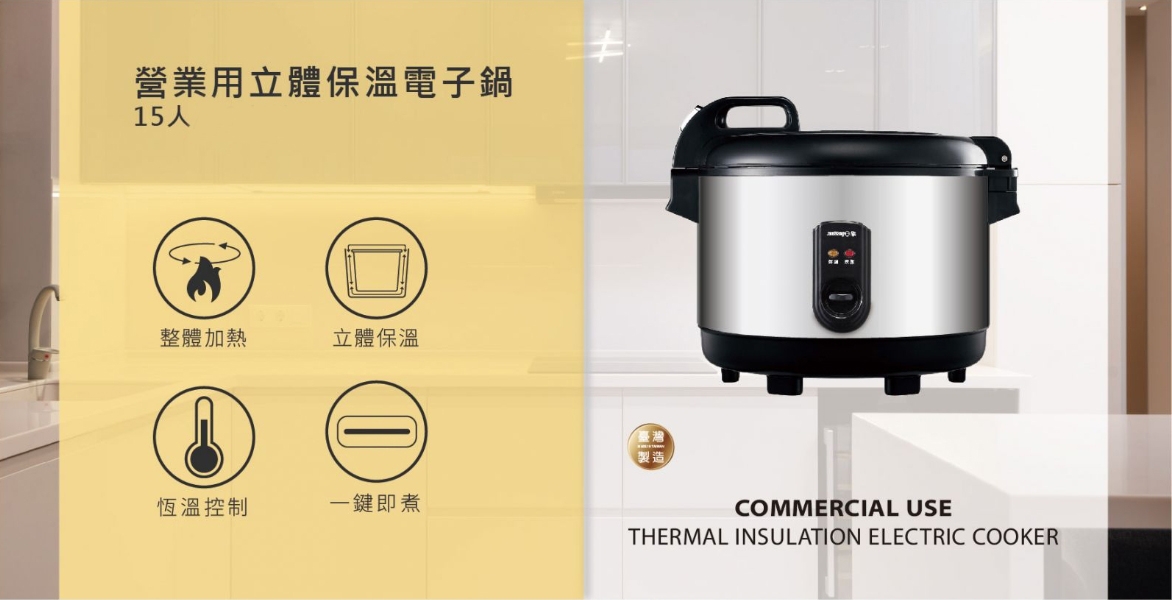 日象ZUSHIANG  ZS-EM15B - 詳情6