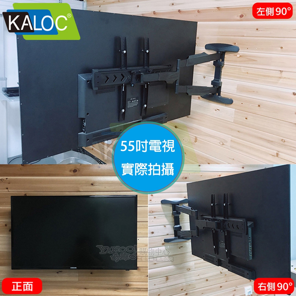 KALOC KLC-DL-650E - 詳情4
