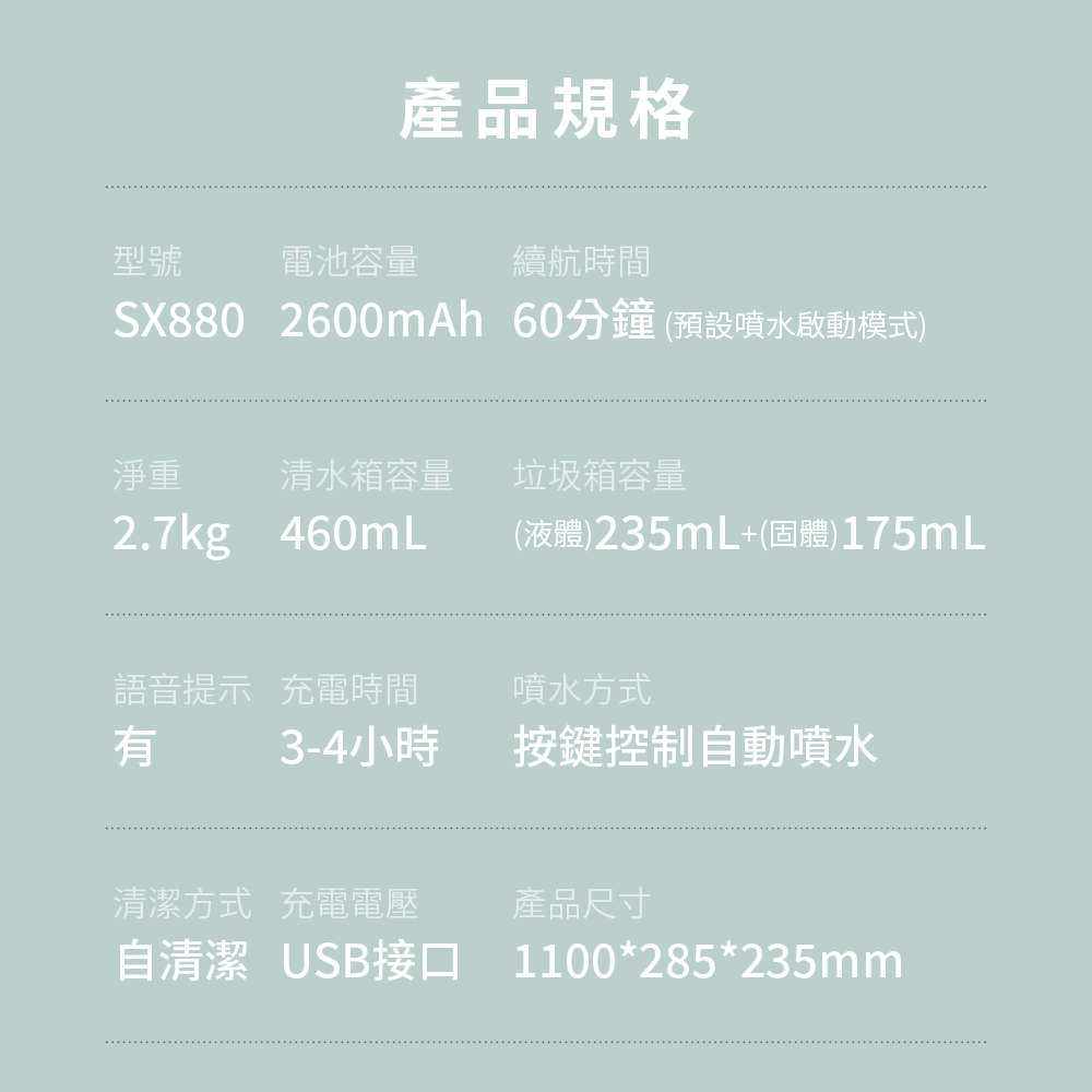TiDdi鈦迪 SX880 - 詳情16