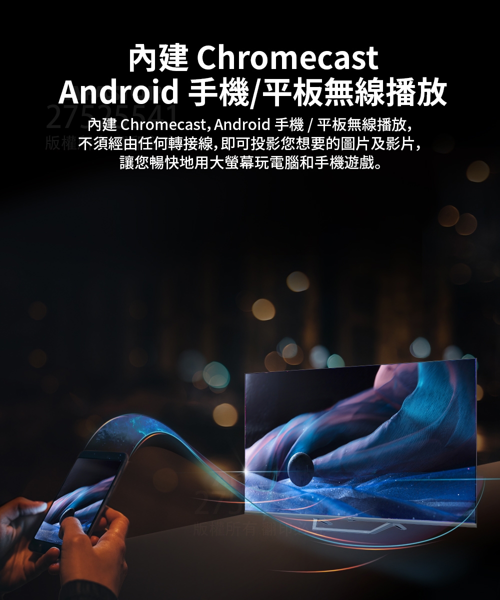 Haier海爾 H55S80EUX - 詳情12