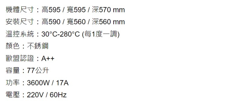 Amica XTVIS-1800IX - 詳情4