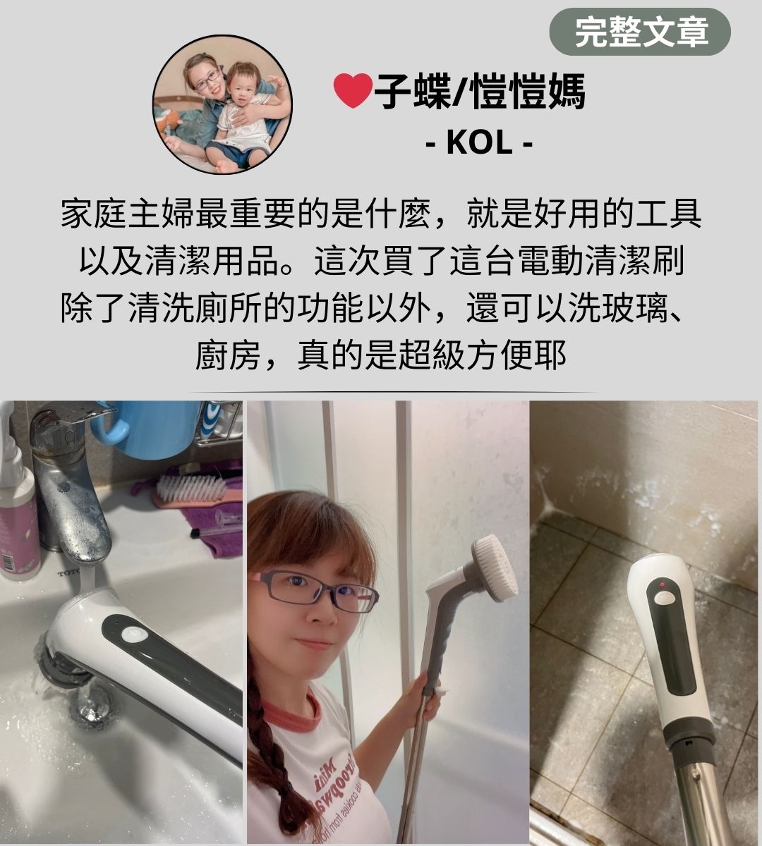 GOOFINDS谷凡 GH1002 - 詳情10