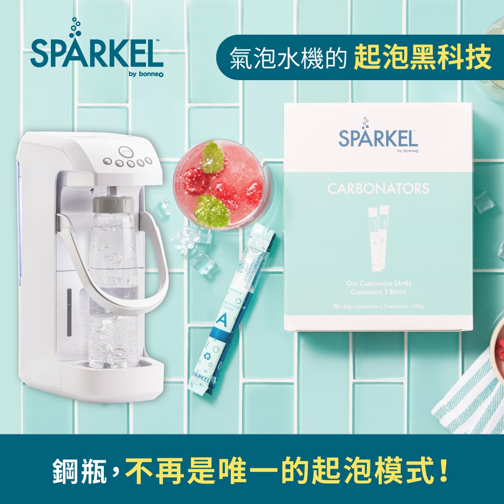 Sparkel舒沛可 氣泡粉 - 詳情6
