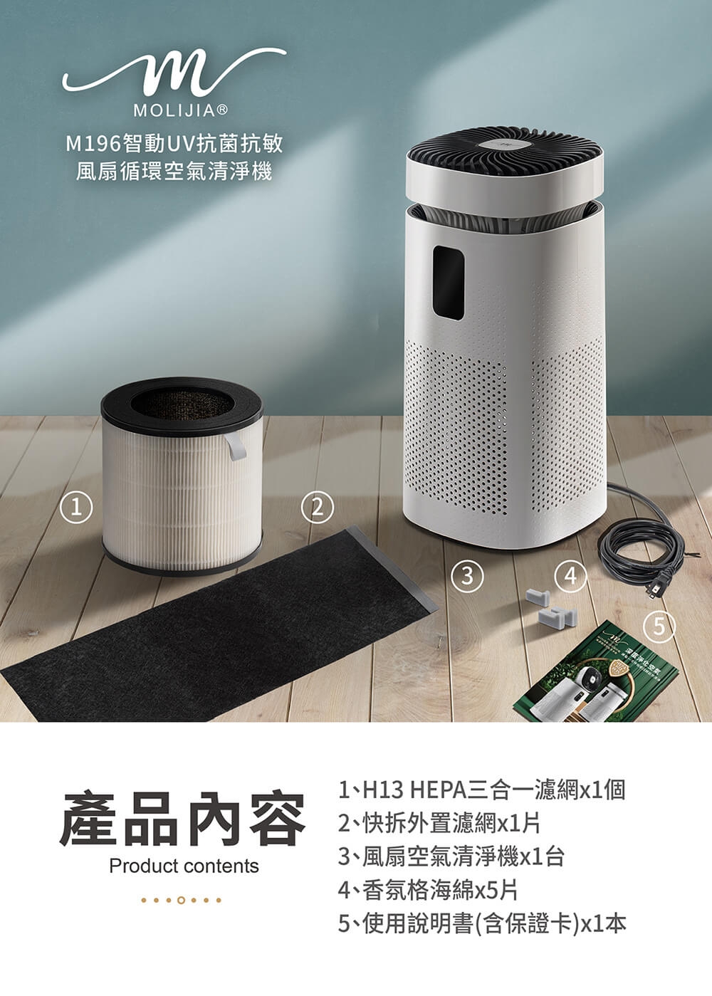 MOLIJIA魔力家 BY010096 - 詳情23