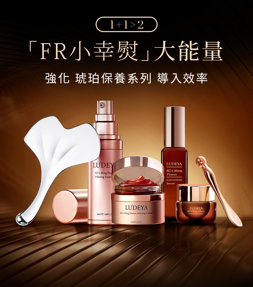 LUDEYA露緹雅 磁石美容儀 - 詳情5