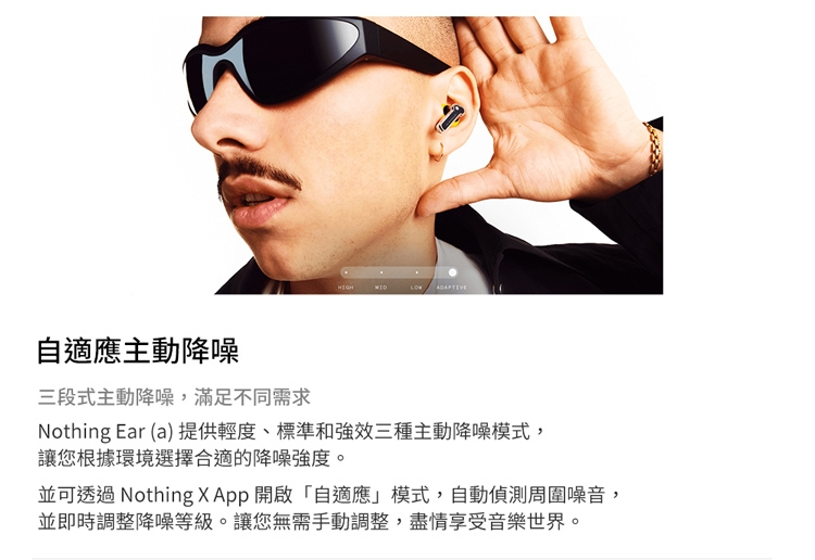 Nothing CMF ear a - 詳情3