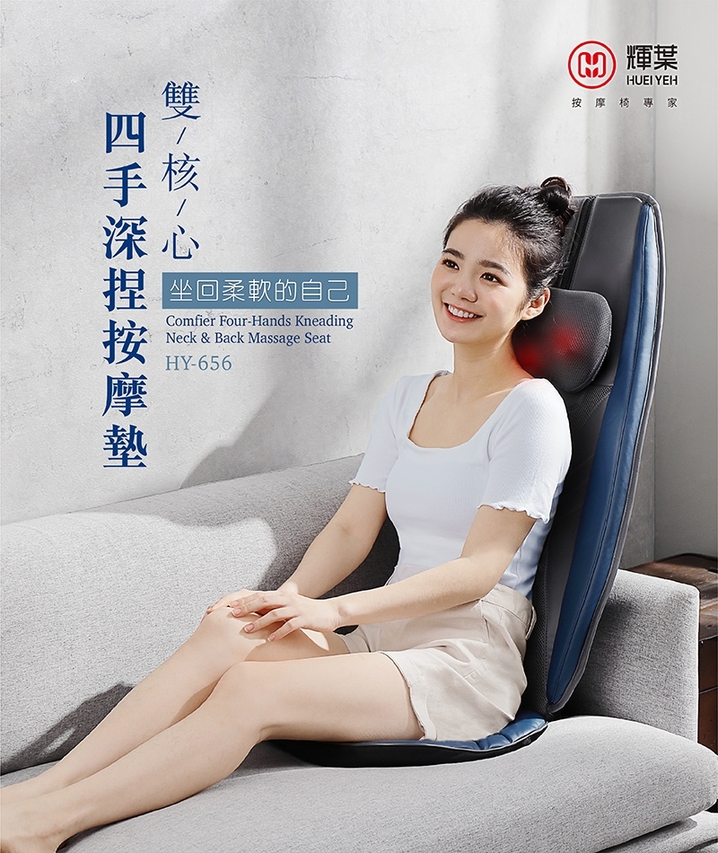 輝葉 HY-656 - 詳情10