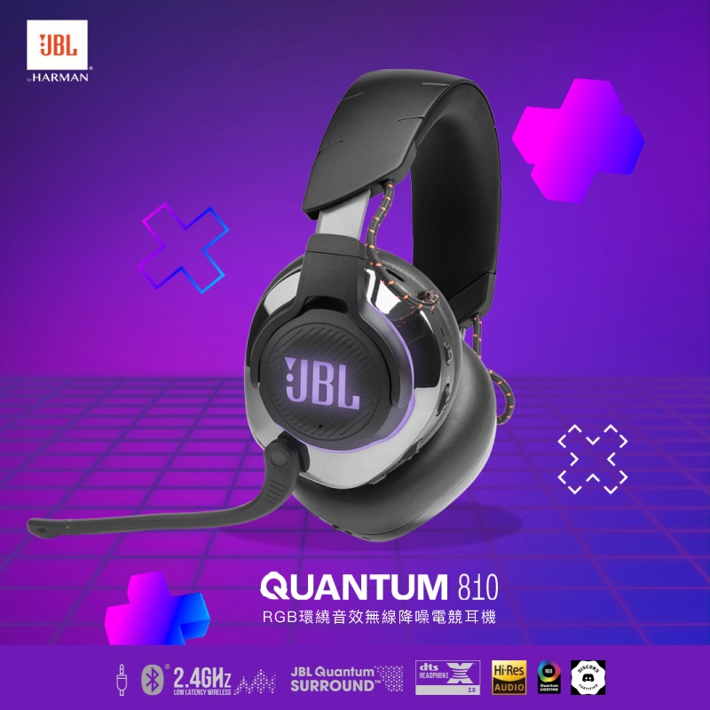 JBL Quantum 810 - 詳情9