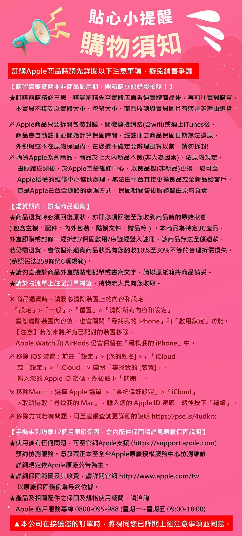 Apple蘋果 Watch SE3 40mm - 詳情2