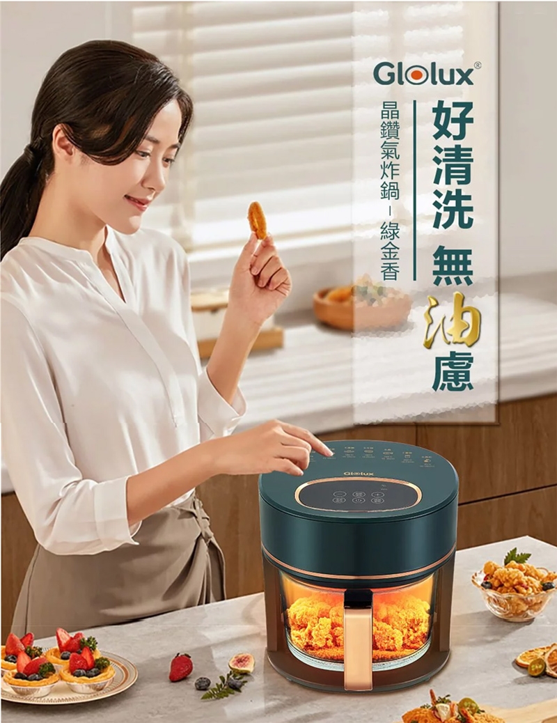 GLOLUX酷拉司 AF-3501 晶鑽 氣炸鍋 - 詳情11