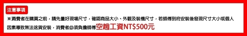 TECO東元 MA72IC-GA5 - 詳情15