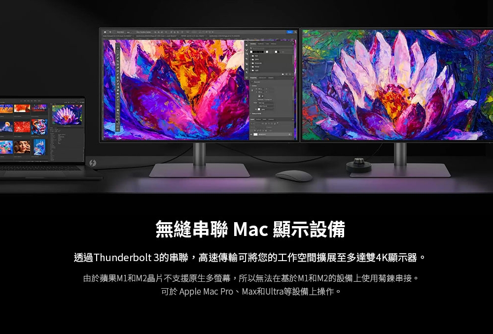 BenQ明碁 PD3225U - 詳情16