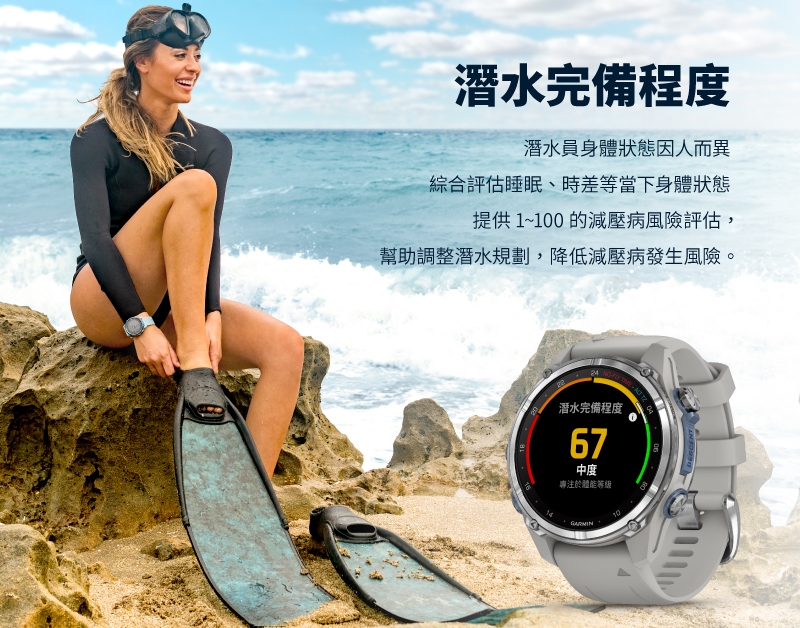 Garmin Descent MK3 - 詳情10