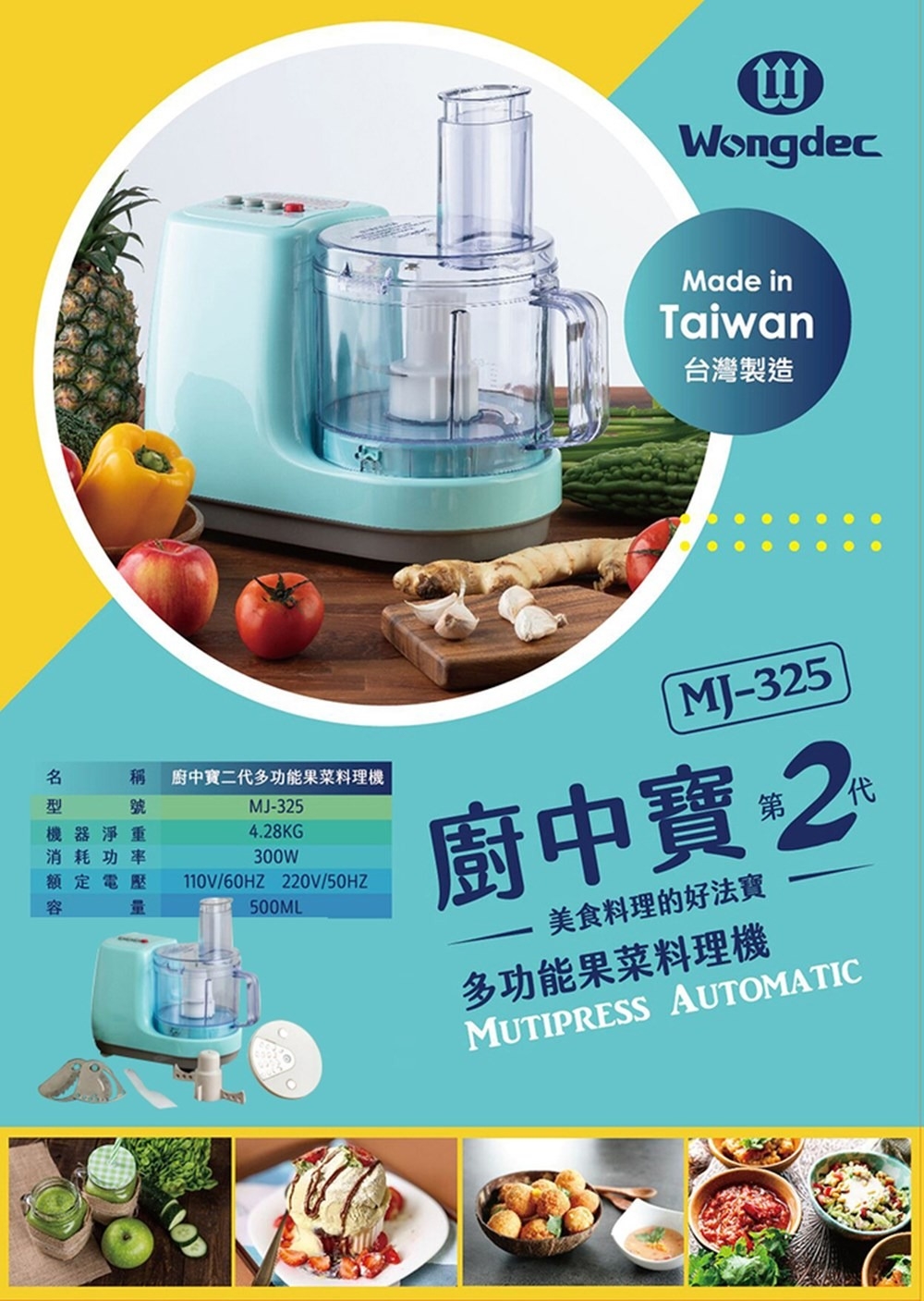 王電 MJ-325B - 詳情5