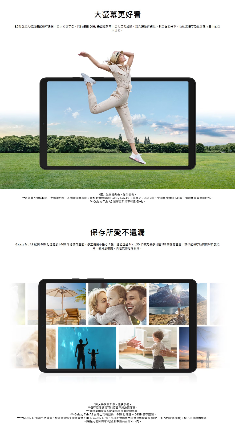 SAMSUNG三星 Galaxy Tab A9 LTE X115 - 詳情3