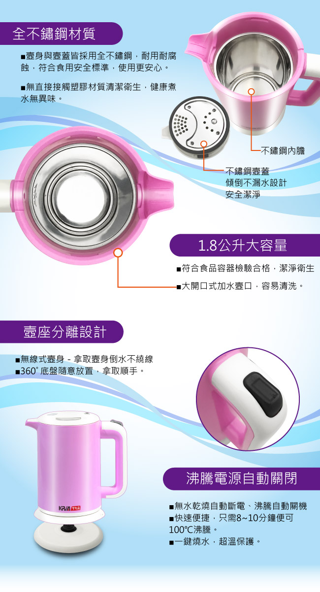 KRIA可利亞 KR-1310 - 詳情5