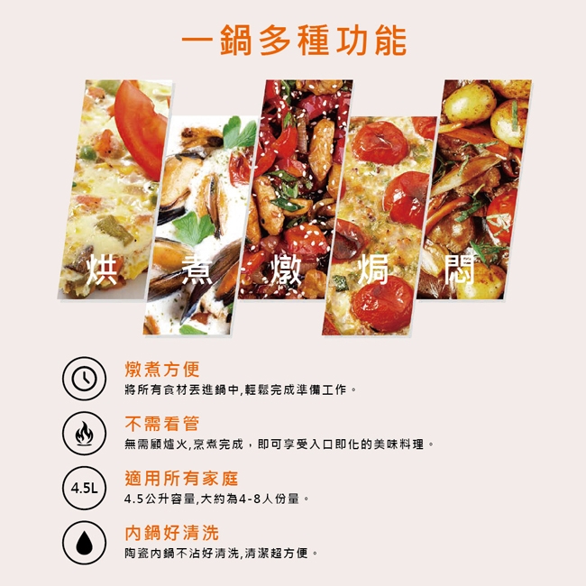 JINKON晶工牌 JK-6050 - 詳情5