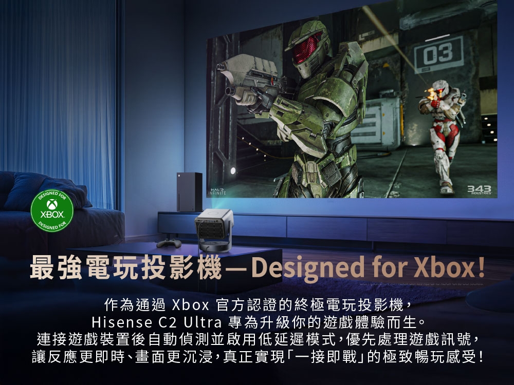 海信 Hisense C2 Ultra 4K 三雷射投影機 內建安卓TV系統