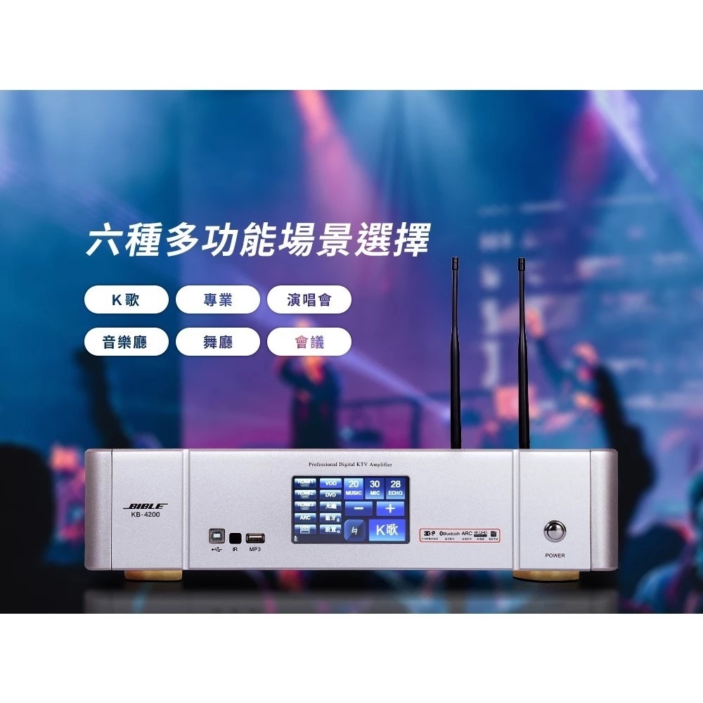 BIBLE KB-4200 - 詳情5