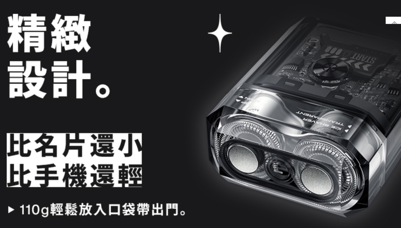 yoose有色 ICE - 詳情6