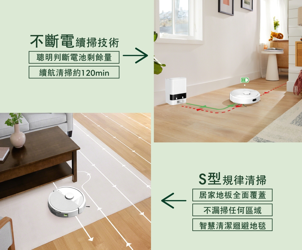 iRobot Roomba 105 Combo - 詳情9