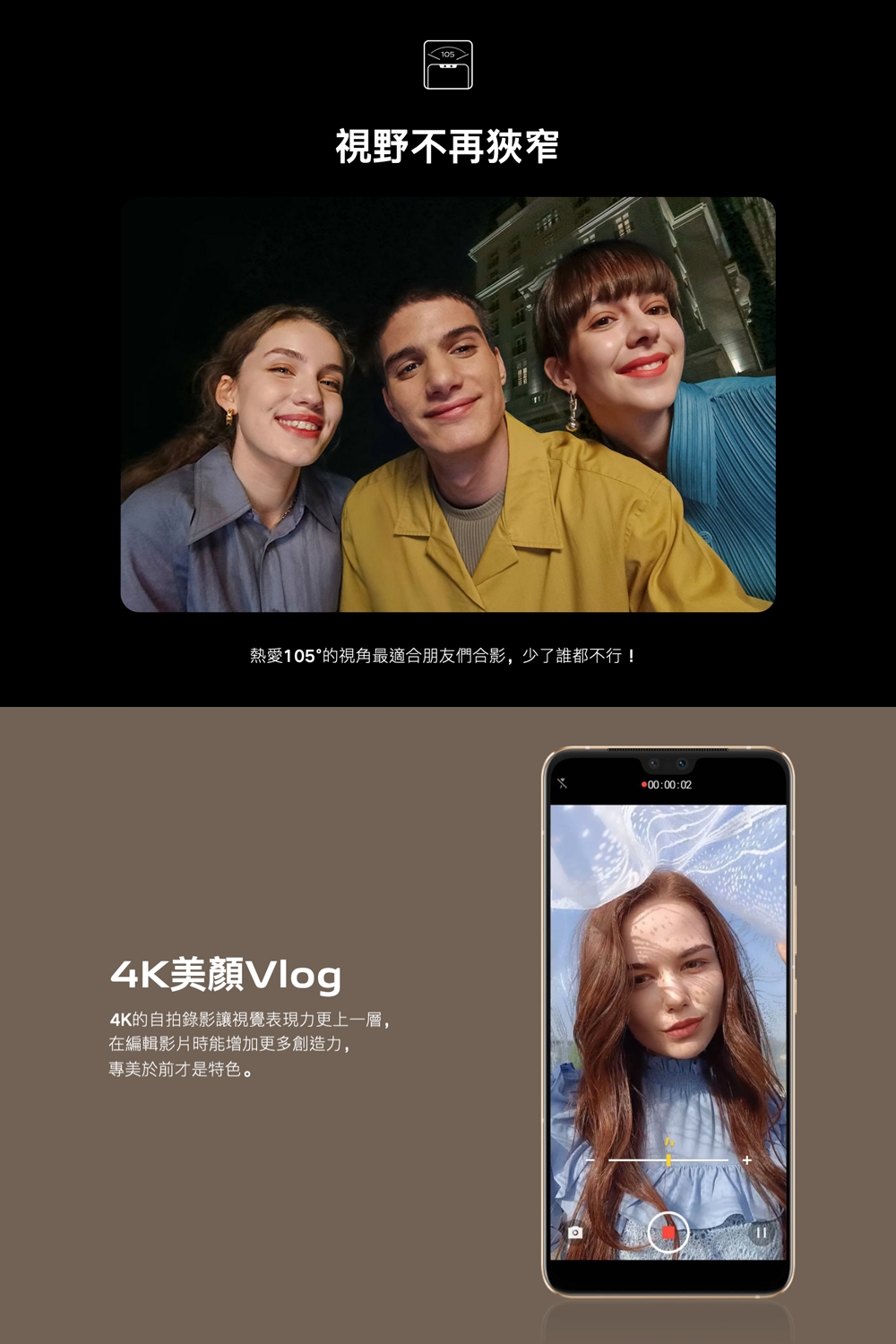 vivo V23 - 詳情8